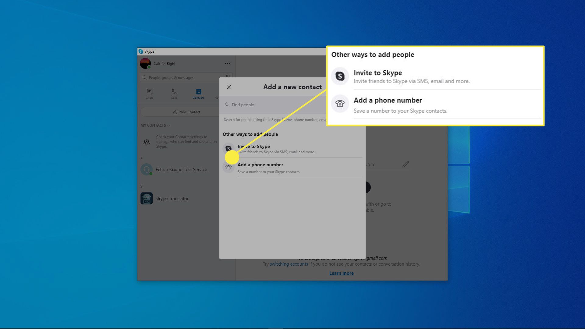 Η προσθήκη ενός νέου μενού επαφών στο Skype.
